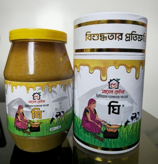 মায়ের ছোঁয়া প্রিমিয়াম দানাদার ঘি (1kg)